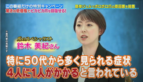 インフォマーシャルイメージ